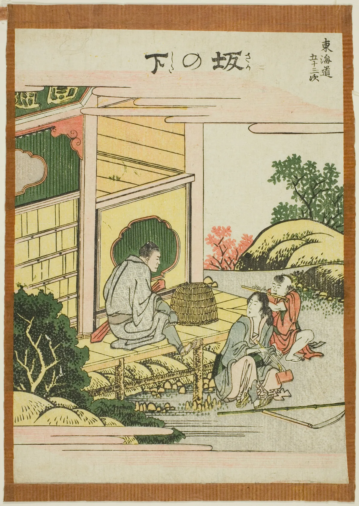 Sakanoshita